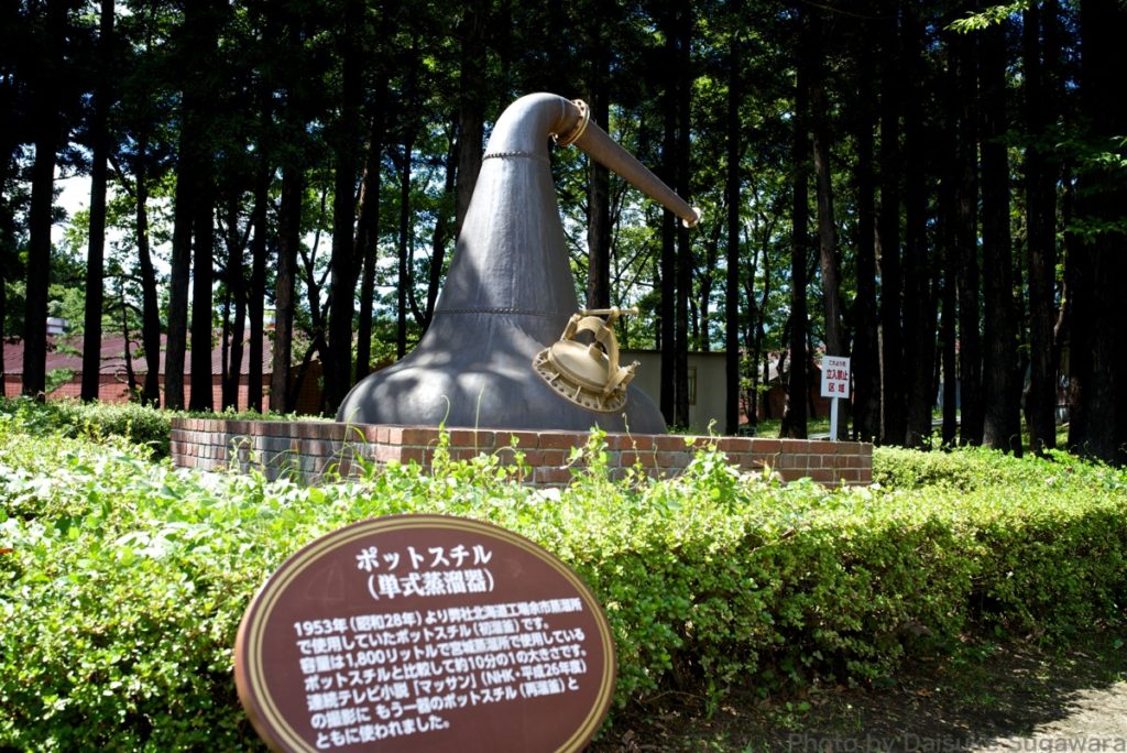 ニッカウイスキー仙台工場に展示されているポットスチル