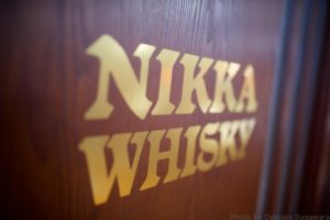 ニッカウイスキー仙台工場内な壁のロゴ
